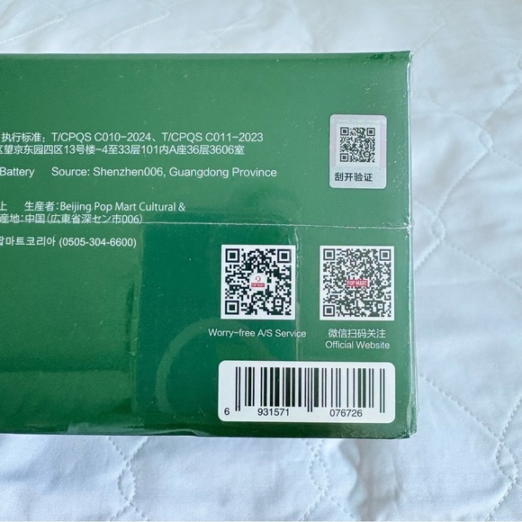 Pop Mart Labubu Rolling Gems Forest Secret Base Block Set - Picture 7 of 7